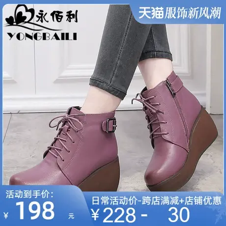 2025秋季新款厚底头层牛皮短靴女圆头系带皮带扣高跟马丁靴皮鞋商品大图