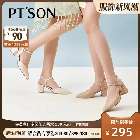 百田森简约搭扣后空凉鞋女款夏季包头法式尖头气质通勤女鞋粗跟图片