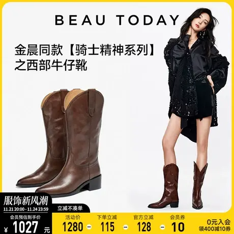 【明星同款】BeauToday西部牛仔靴复古长靴BT真皮美式靴子骑士靴商品大图
