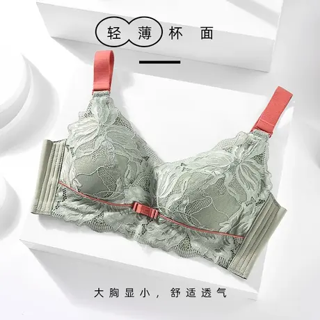 浪漫春天内衣女薄无钢圈大胸显小文胸防下垂收副乳夏季bra图片