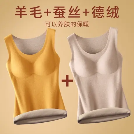 德绒保暖背心女带胸垫加绒加厚冬季自无痕内衣内搭吊带新款打底衫商品大图