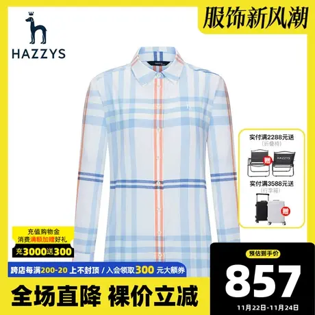 Hazzys哈吉斯蓝色长袖格子衬衫女士春秋季2021年新款宽松洋气衬衣图片