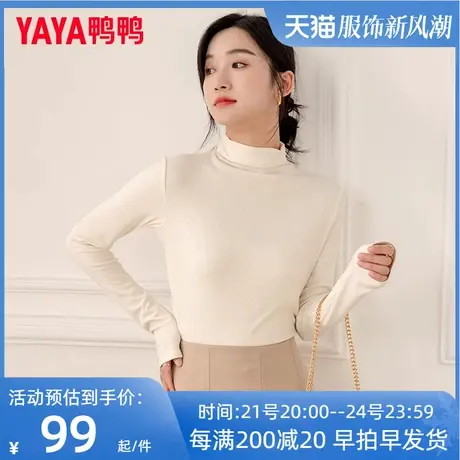鸭鸭秋冬针织衫女士2022年新款长袖修身上衣时尚内搭打底衫毛衣JF商品大图