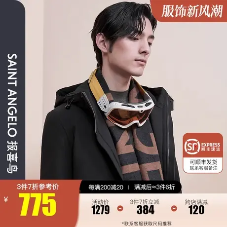 报喜鸟冬季新款男士时尚休闲连帽棉服保暖防风棉衣潮流黑色外套男图片