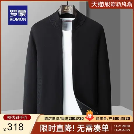 罗蒙男士百搭短款针织拉链开衫2023秋冬新款时尚休闲保暖立领外套图片
