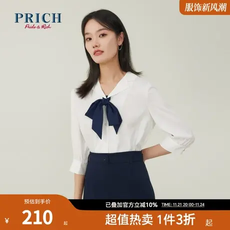 PRICH商场同款衬衫新品秋冬新款可脱卸丝巾西装领宽松上衣女商品大图