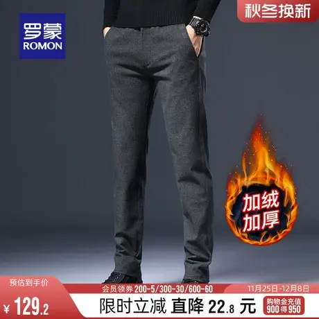 【加绒保暖】罗蒙男士休闲裤2023秋冬简约时尚长裤百搭修身小脚裤图片