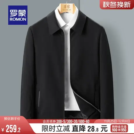 罗蒙男士干部装行政夹克2024春季商务休闲翻领百搭上衣中青年外套图片