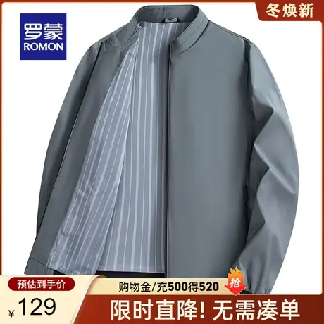 【官方正品】罗蒙男士立领夹克衫春季新款休闲纯色上衣中青年外套商品大图