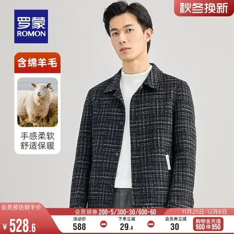 【含羊毛】罗蒙男士短款双面呢大衣2023冬季保暖格子百搭毛呢外套图片