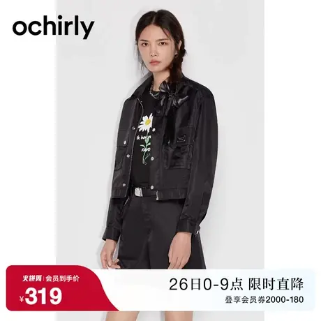 ochirly欧时力 工装夹克风衣外套女新款秋冬连帽休闲设计感炸街图片