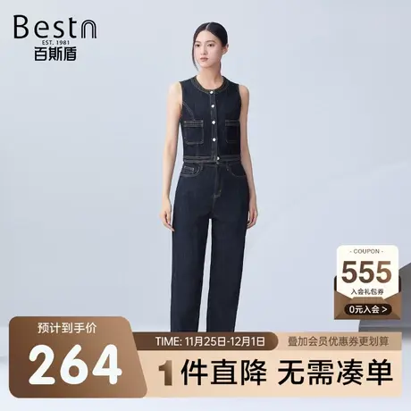 百斯盾 女装牛仔裤宽松阔腿裤 2023年秋冬款宽松显瘦时尚牛仔长裤商品大图