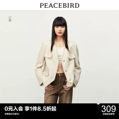太平鸟小香风气质西装外套女2023春季新款金属扣粗花呢外套高级感图片