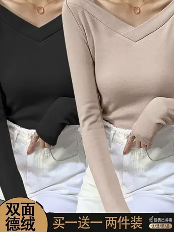 单/两件装 德绒v领打底衫女2023秋冬新款欧货修身内搭长袖t恤上衣图片