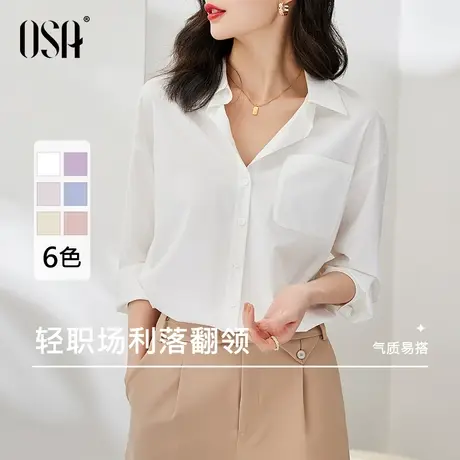 OSA欧莎早春装2023年新款女白色天丝棉衬衫女设计感小众长袖衬衣商品大图