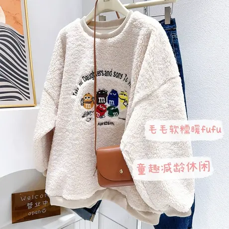 韩国东大门羊羔绒上衣~秋冬款ins软糯奶甜减龄加绒毛毛卫衣外套图片