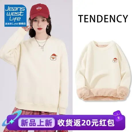 真维斯LIFE杏色卫衣女2023新款冬季羊羔绒圆领韩版时尚百搭外套女商品大图