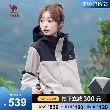[丁真同款]骆驼羽绒冲锋衣三合一男女户外防风防水硬壳登山服外套商品大图