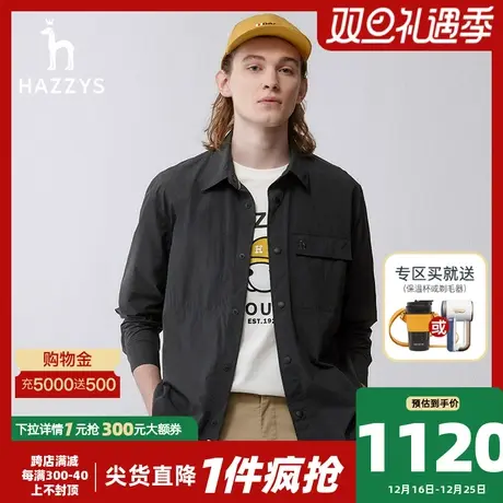 Hazzys哈吉斯奥莱春季新款男装上衣纯色长袖衬衫休闲潮流时尚衬衣商品大图