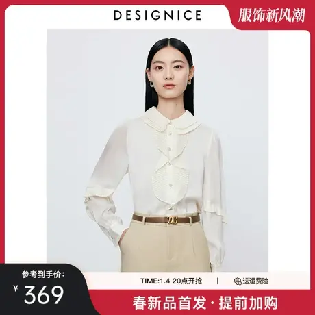 商场同款迪赛尼斯2024年春季新款通勤风优雅气质长袖白色雪纺衫女商品大图