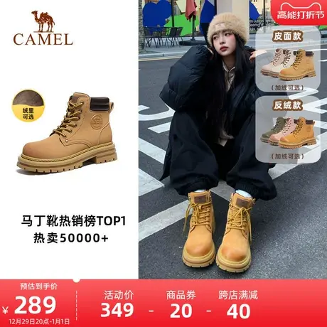 骆驼户外马丁靴2023新款秋冬加绒短靴子英伦风爆款女鞋工装大黄靴图片