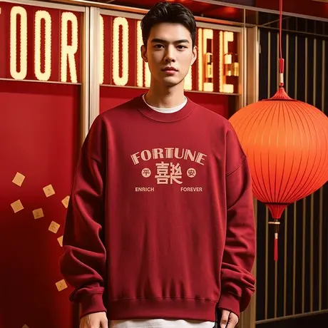 2024新年红色圆领卫衣春秋冬季龙年本命年加绒大码男女生情侣外套图片