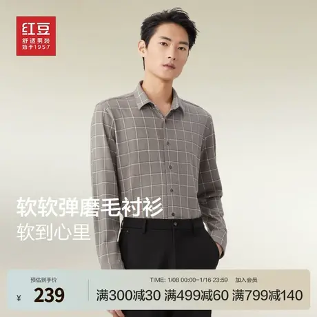 红豆男装男士衬衫男长袖秋冬新品商务休闲格纹磨毛衬衣男款商品大图