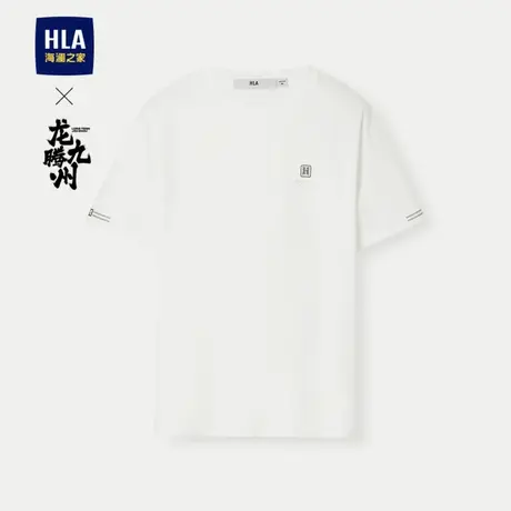 HLA/海澜之家凉感针织短袖T恤2024春夏新款凹凸印花圆领短袖男图片