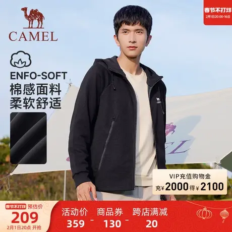 骆驼运动针织外套男士2023秋冬新款加绒连帽开衫户外休闲拉链上衣商品大图