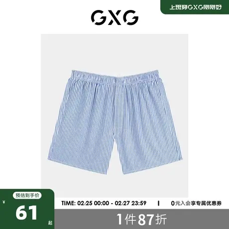 GXG男士家居裤条纹平角短裤居家五分裤睡裤阿罗裤2024夏季新品商品大图