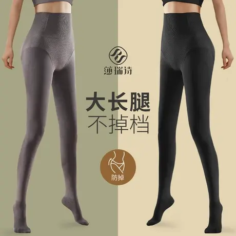 打底裤女加长高腰压力瘦腿踩脚裤袜高个子加绒加厚秋冬外穿连裤袜商品大图