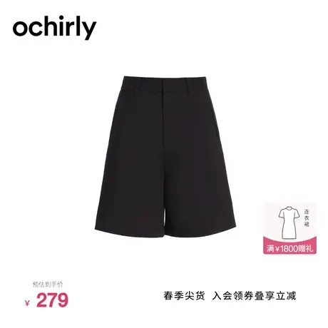 ochirly欧时力 百慕大短裤高腰中裤女2023新款夏装后绑绳宽松显瘦商品大图