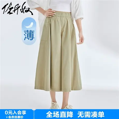 佐丹奴裙裤女纯棉口袋松紧腰阔腿裤女式时尚七分休闲裤裙05423302商品大图