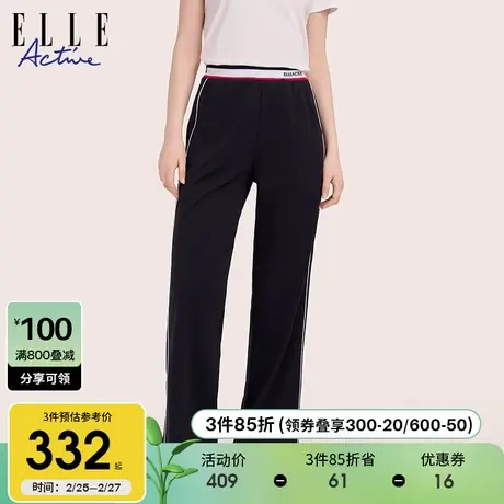 ELLE Active复古时髦高腰阔腿裤夏秋2024新款显瘦直筒开叉休闲裤图片