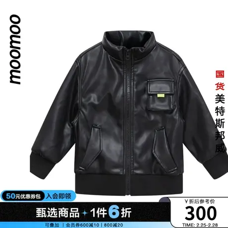 【IP联名】moomoo童装男童棉衣冬季星球大战联名帅气夹棉皮夹克商品大图