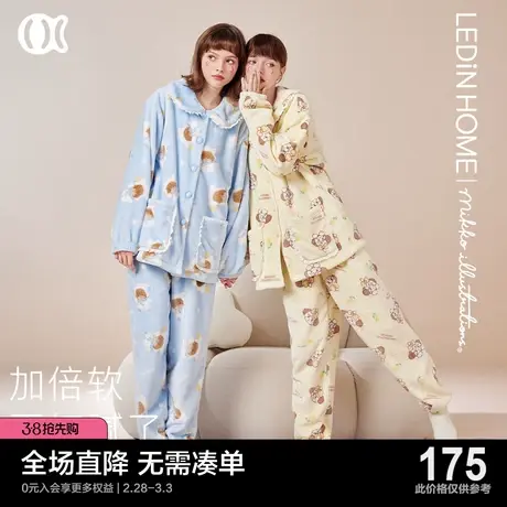 乐町mikko联名睡衣套装女冬法兰绒可外穿翻领可爱少女新款家居服商品大图