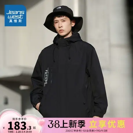 E5真维斯男款 2024春季新款 时尚合身连帽外套休闲潮流夹克男衣服商品大图