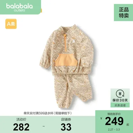 【商场同款】巴拉巴拉儿童衣服男宝宝春秋套装长袖运动服时尚洋气图片