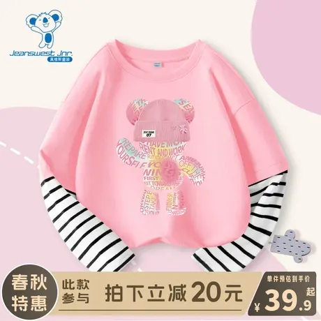 KX真维斯儿童纯棉打底衫女童2024新款粉色上衣女孩春秋款长袖t恤图片