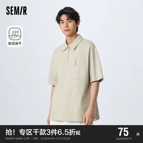 森马POLO衫男2023年夏季新款情侣款吸湿速干日常简约通勤宽松上衣图片