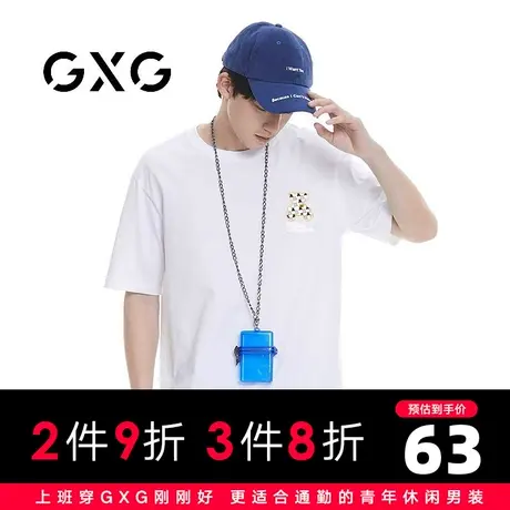 【特价】GXG男装 春季潮流休闲百搭白色宽松圆领短袖T恤男潮商品大图