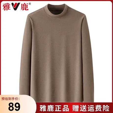 雅鹿半高领德绒长袖t恤纯色远红外自发热打底衫春秋季内搭卫衣男商品大图