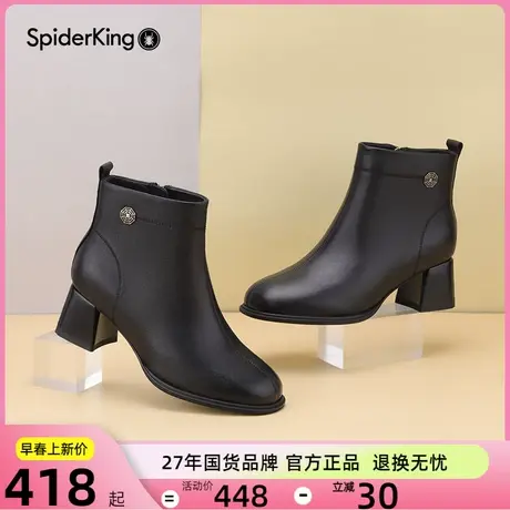 蜘蛛王高跟鞋短靴女加绒女鞋英伦通勤2023新款冬季粗跟真皮瘦瘦靴商品大图