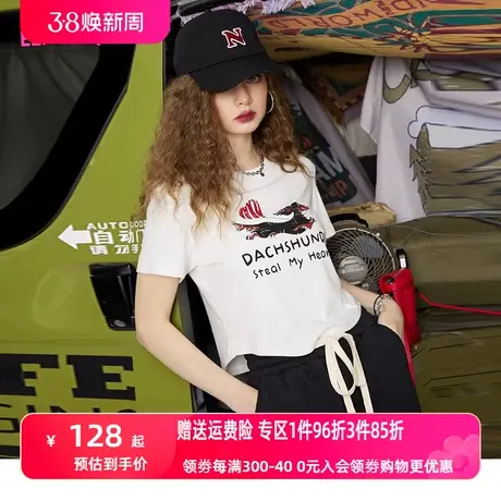 妖精的口袋白色短袖正肩t恤女2023春新款修身显瘦短款小个子上衣图片