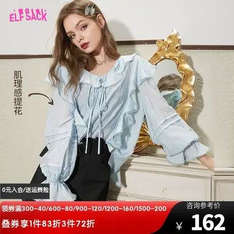 妖精的口袋蓝色荷叶边雪纺衫女2023夏季新款甜美洋气小衫宽松上衣图片