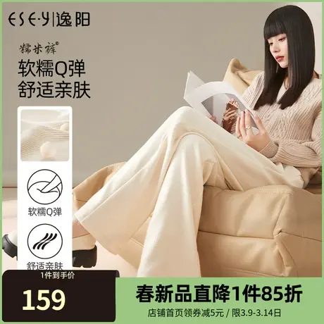 逸阳窄版阔腿裤女春秋新款高腰显瘦垂感直筒宽松白色糯米裤薯条裤商品大图