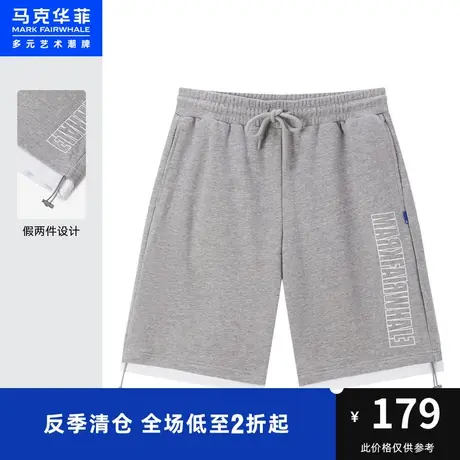 马克华菲假两件设计字母印花针织短裤男时尚夏季新款时尚休闲潮流商品大图