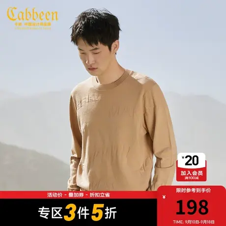 卡宾男装字母提花毛衣秋新款纯色羊毛衫潮流针织衫A图片