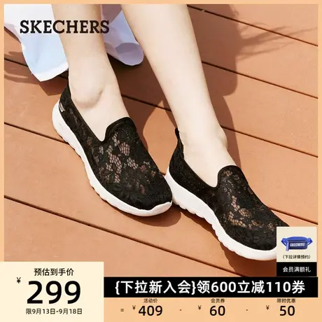 Skechers斯凯奇一脚蹬懒人鞋女鞋蕾丝运动鞋妈妈鞋中老年健步鞋子图片