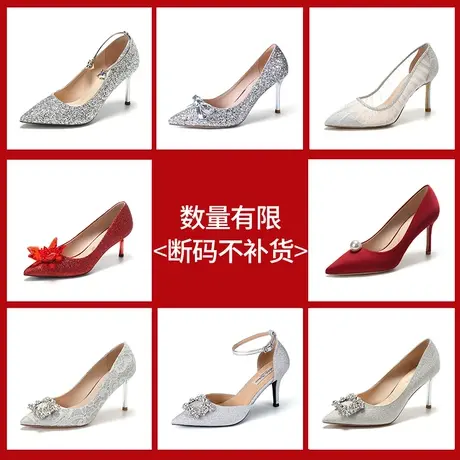 【爱丽拉断码清仓】婚鞋女2023年新款秀禾主婚纱两穿高跟鞋不累脚商品大图